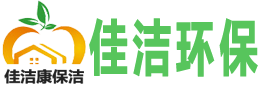 保洁公司|开荒保洁|外墙清洗|石材翻新